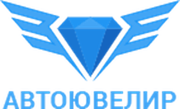 АвтоЮвелир — детейлинг-центр